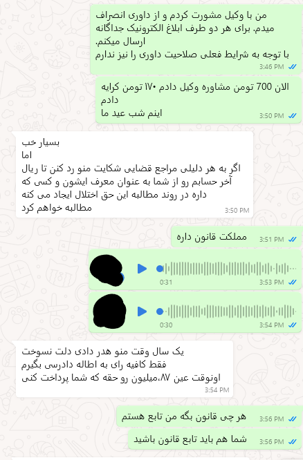 Screenshot 2025-05-27 161632