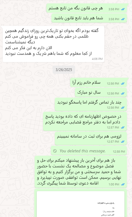 Screenshot 2025-05-27 161758